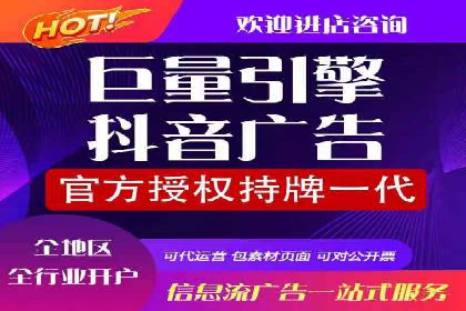 百度竞价推广运营案例分享：如何提升广告转化率