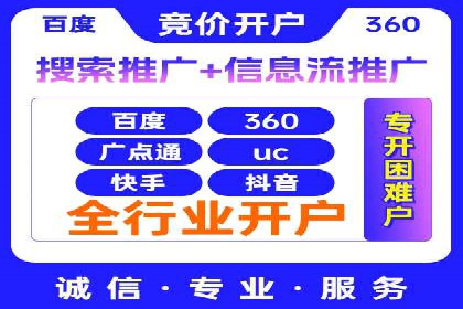 百度推广公司助力旅游行业实现精准营销