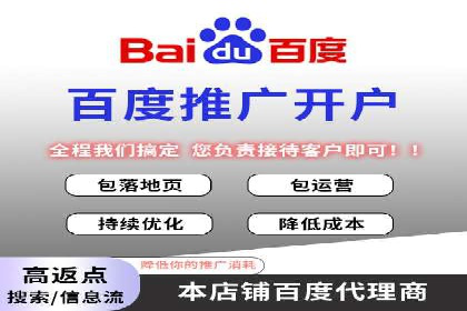360信息流广告：从策略到执行的完整案例