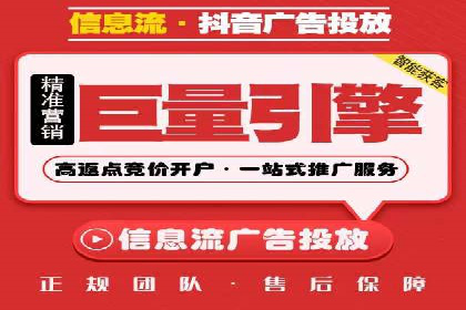 网络推广竞价新模式：看中小企业如何逆袭